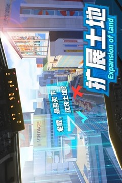 商道高手流光寶藏游戲截圖1