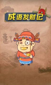 智慧阿拉伯游戲截圖1
