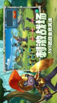 守塔狂魔游戲截圖1