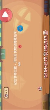 領跑狗狗車游戲截圖3