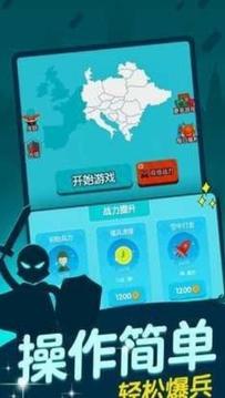 領(lǐng)地?fù)寠Z游戲截圖1