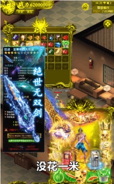 2021最新雙刀傳奇游戲截圖2