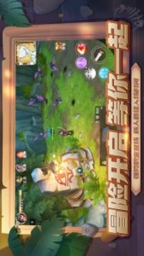 風雨森林游戲截圖2