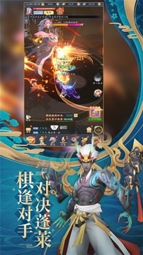 神州幻域游戲截圖1