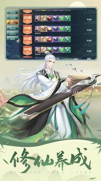 永夜無間游戲截圖2