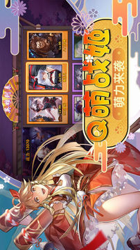 九品仙途游戲截圖3