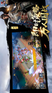 攻城大業(yè)游戲截圖3