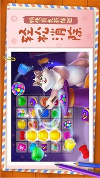 夢(mèng)幻家園荒島奇遇游戲截圖3