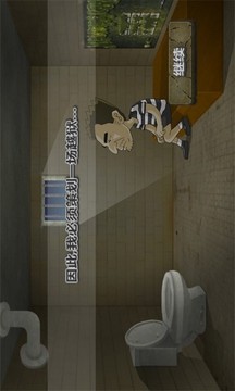 極速脫獄2021游戲截圖1