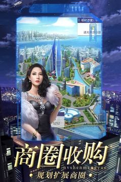 女神盟約才子佳人游戲截圖2