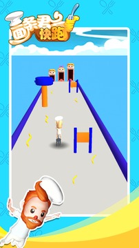 面條君沖沖沖游戲截圖3