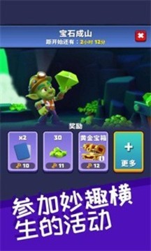 黃金與哥布林游戲截圖2
