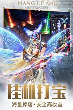 大天使之黑龍波游戲截圖3