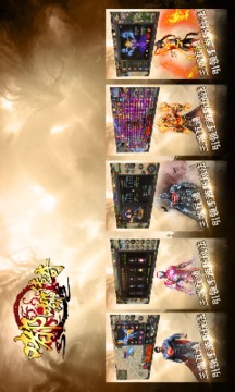 嘟嘟傳奇打金沉默游戲截圖1