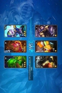 推塔小英雄游戲截圖2