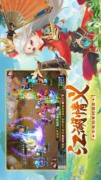 逍遙紅塵仙俠六道游戲截圖2