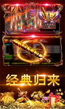 蒼月冰雪之城游戲截圖3