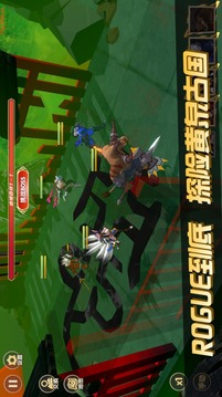 代號TOG游戲截圖4