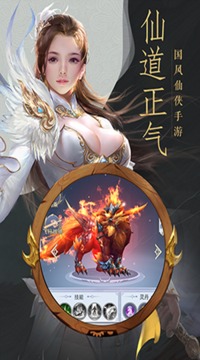 天命傳說之地劍游戲截圖2
