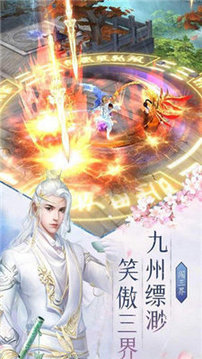 家族修仙我的悟性能儲存游戲截圖1