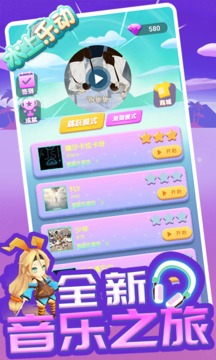 水上樂動游戲截圖1
