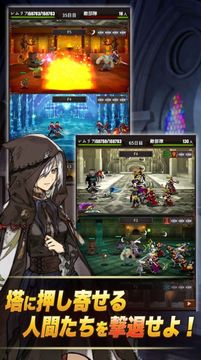 魔女狩獵之塔游戲截圖3
