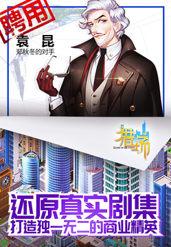獵場(chǎng)白手起家做神豪游戲截圖3