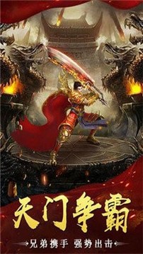 神器復(fù)古單職業(yè)傳奇游戲截圖2