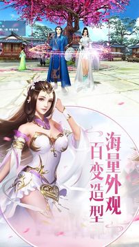 劍仙某人游戲截圖1