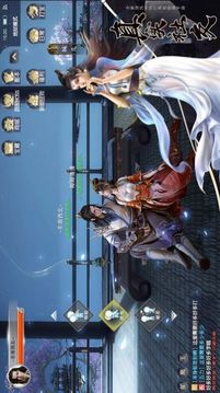 神啟之異界之旅游戲截圖2