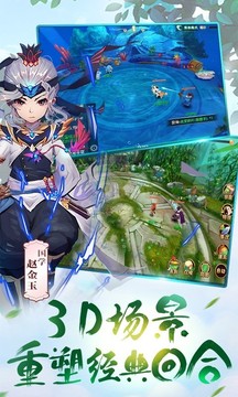 西域群俠傳游戲截圖2