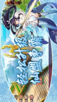 妖神幻夢錄游戲截圖1