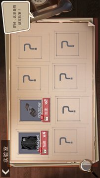 福爾摩斯之旅隱藏物品游戲截圖3