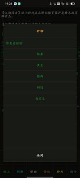 云瀾之上mud游戲截圖2