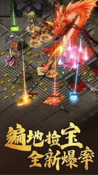 4職業(yè)豎版?zhèn)髌嬗螒蚪貓D3