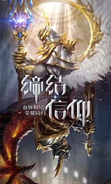 榮耀回歸游戲截圖1