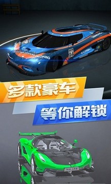 超凡賽車城市競(jìng)賽游戲截圖3