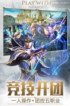 大天使之黑龍波游戲截圖1