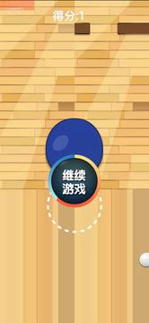 魔法乒乓球游戲截圖1