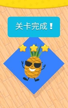 魔幻折紙我最強游戲截圖2