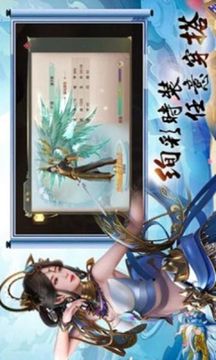 洪荒之證道永生游戲截圖2