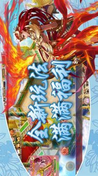 妖神幻夢錄游戲截圖2