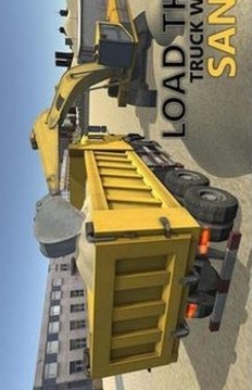 我的道路工程車游戲截圖1