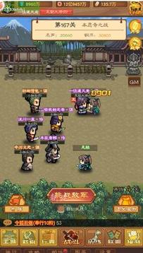亂斗物語游戲截圖2