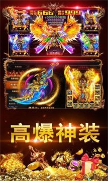 蒼月冰雪之城游戲截圖1
