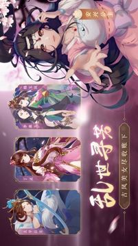 清玄佑圣真君游戲截圖1