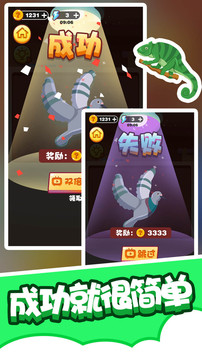 拼圖小能手游戲截圖1