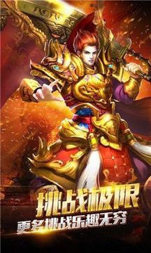 嘟嘟傳奇小極品游戲截圖4