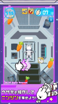 好动兔子爱太空漫步游戏截图2