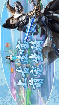 妖神幻夢錄游戲截圖3